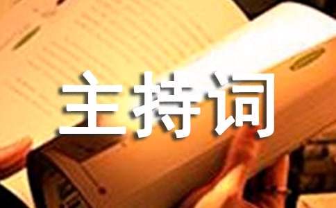 篮球小学生基本功训练教学反思怎么写_1